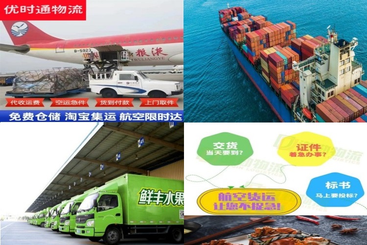 大同到克罗地亚航空货运公司-大同到克罗地亚物流专线